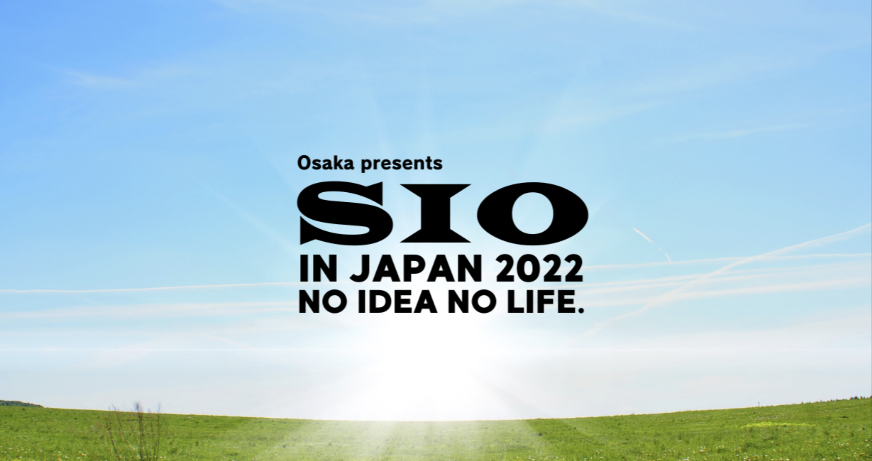 代表の福永が大阪府が主催するSIO2022にアドバイザーとして参画