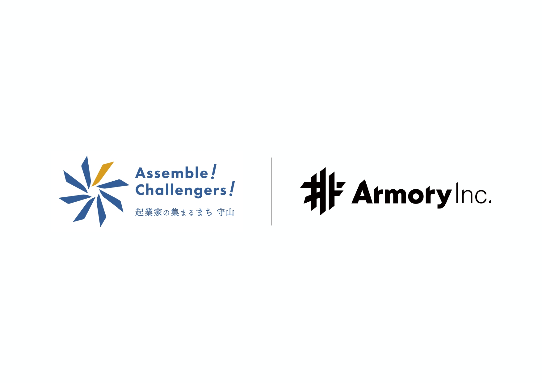 Armory、守山市と年間契約を締結し、アントレプレナーシップ教育プログラムを実施