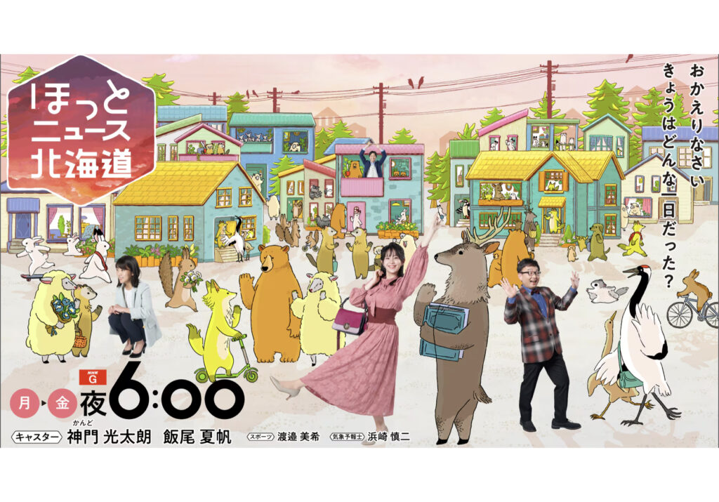 【NHK密着】アントレクエストの参加者が取材を受けました